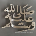 Muslim Home Decor Brushed Metal Art Brushed Muslim Metal Wall Art Manufactory